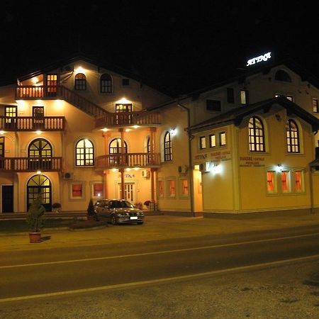 Villa Atina Stara Pazova Dış mekan fotoğraf